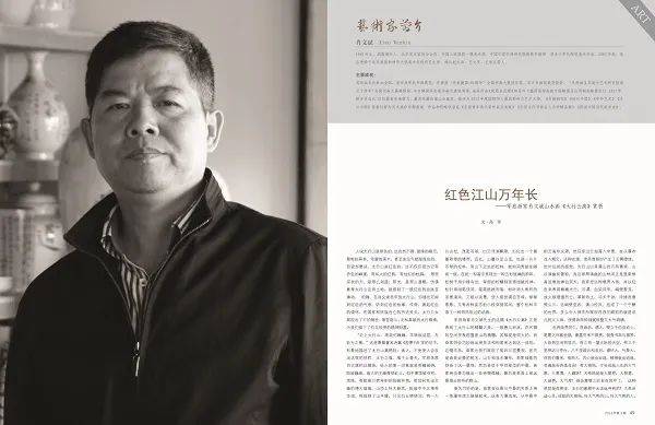 银河展厅丨国家一级美术师肖文斌画展