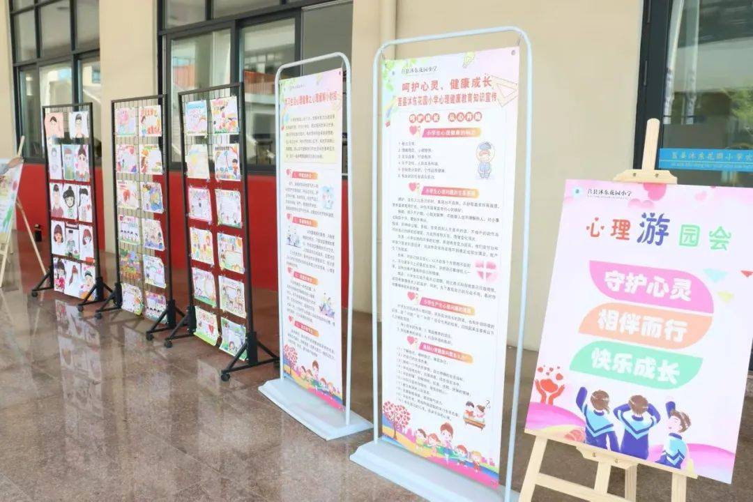 五莲县教体局五莲县"莲心桥"工作室开展心理课程巡讲,让各学段学生