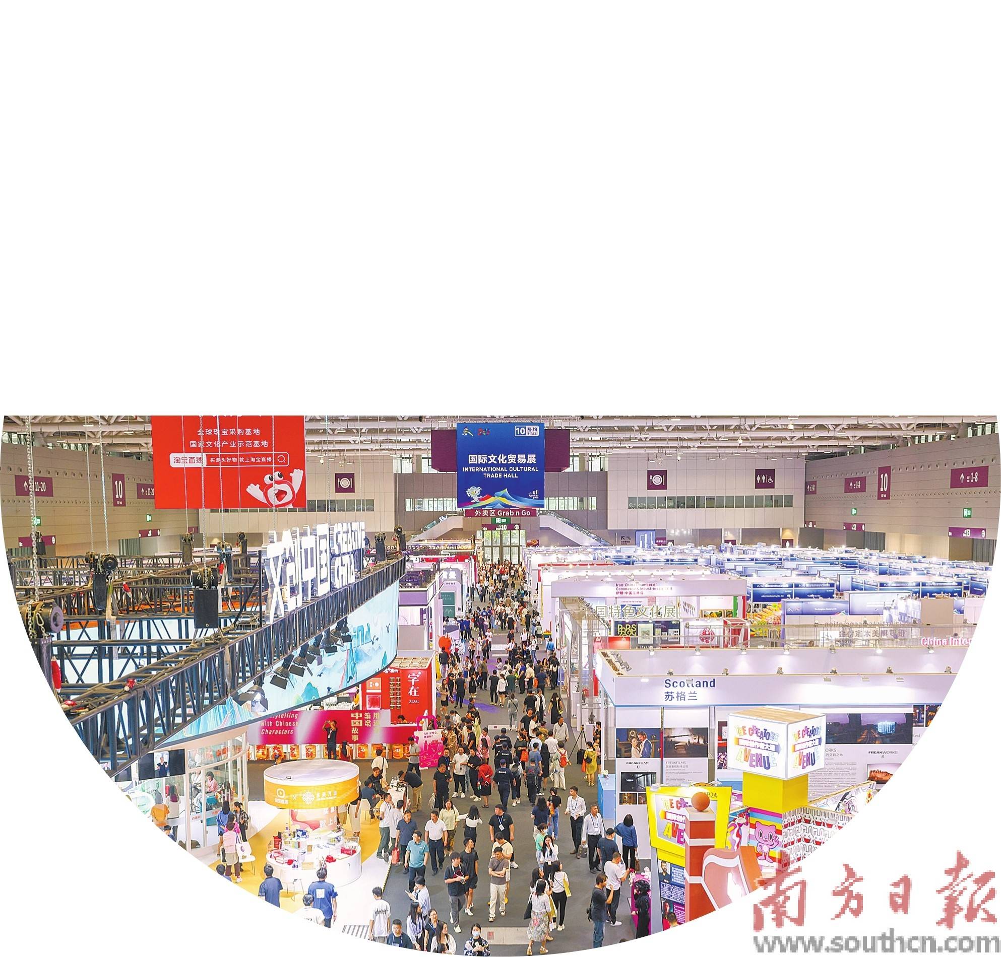 南方日报记者朱洪波摄苏州与大湾区两地文化产业项目意向签约金额达