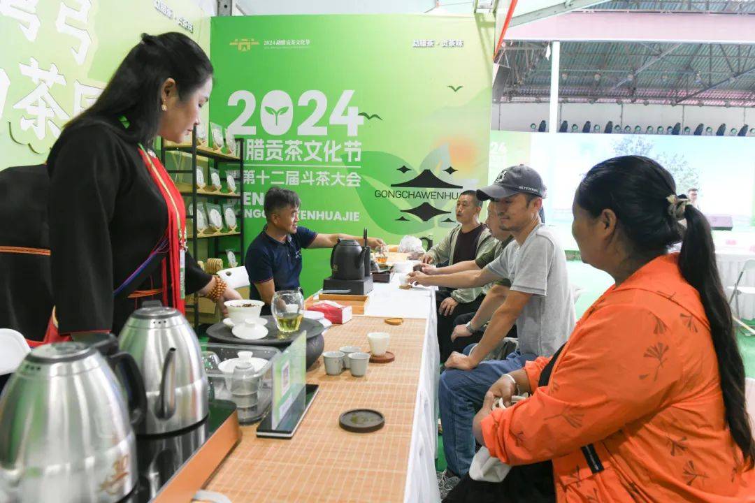 2024年勐腊贡茶文化节暨第十二届斗茶大会开幕