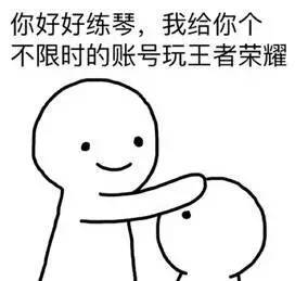 听说这是学钢琴的人才能看懂的图片_专科医院_郎朗_梦想
