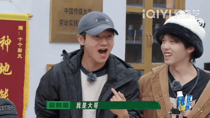 《种地吧》第一季时,他还能做出"与主无关"的淡定表情包↓↓↓不过有