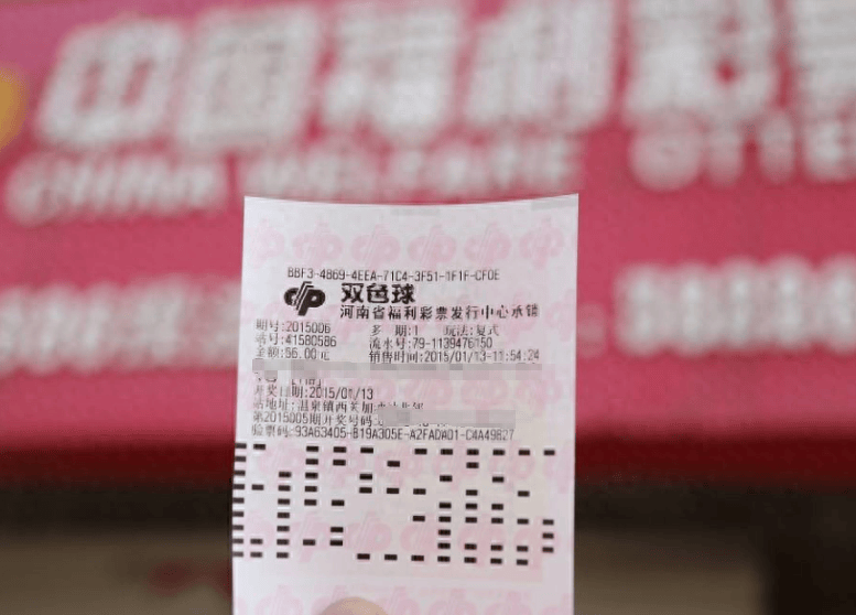 若彩票中了大奖,领奖需要注意啥?如何防止彩票被工作人员调包