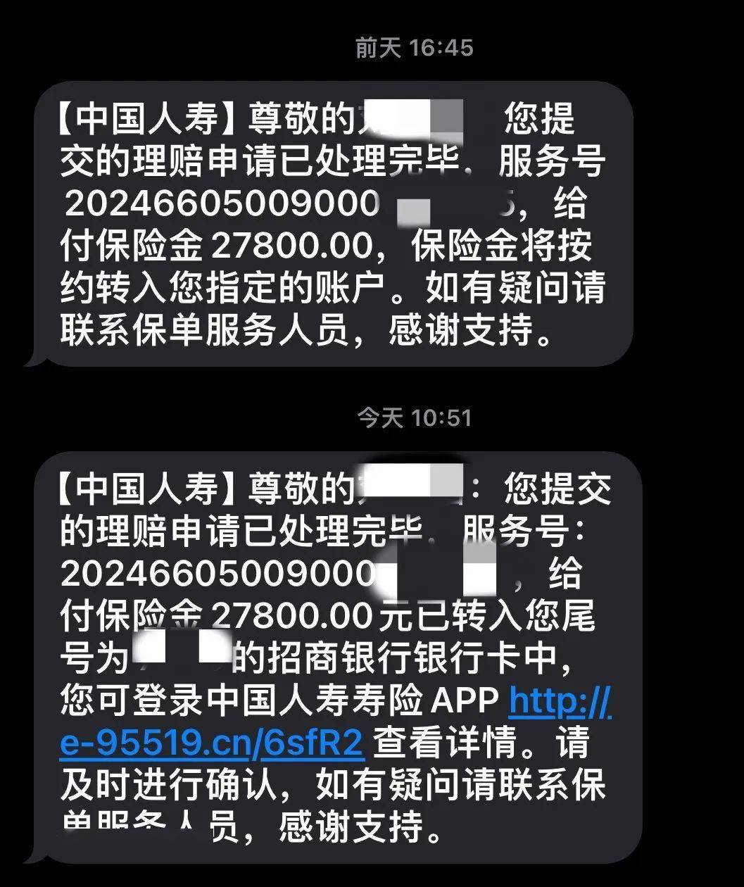 老人突然离世,留下一张收益高达8%的保单