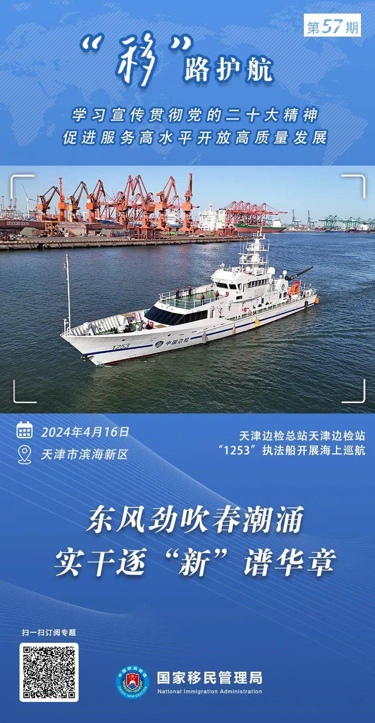 巨型集装箱船靠泊天津港,一辆辆卡车在码头来回穿梭,车来船泊间,忙碌