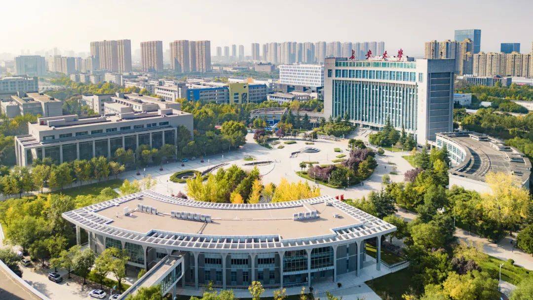 权威发布 | 长安大学2024年本科招生章程