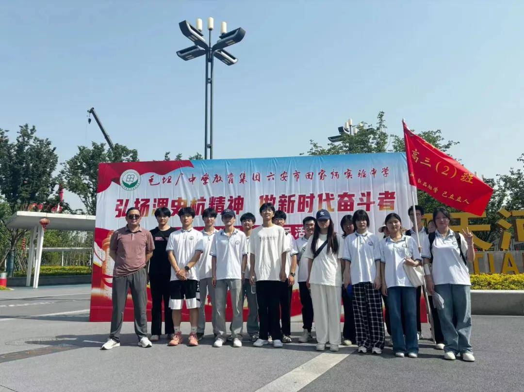 来自六安市田家炳实验中学2024届班主任的高考寄语