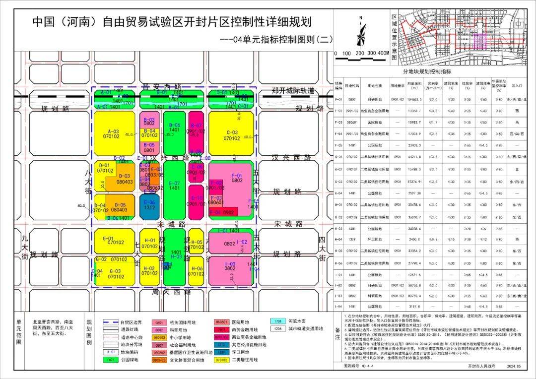 开封市东湖规划图图片