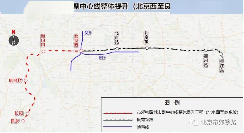8亿 北京市郊铁路城市副中心线整体提升工程施工总价承包中标候选人