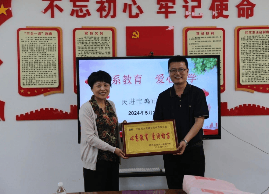 捐赠仪式上,民进宝鸡市委会副主委兼秘书长黄卫红与爱心企业家,民进