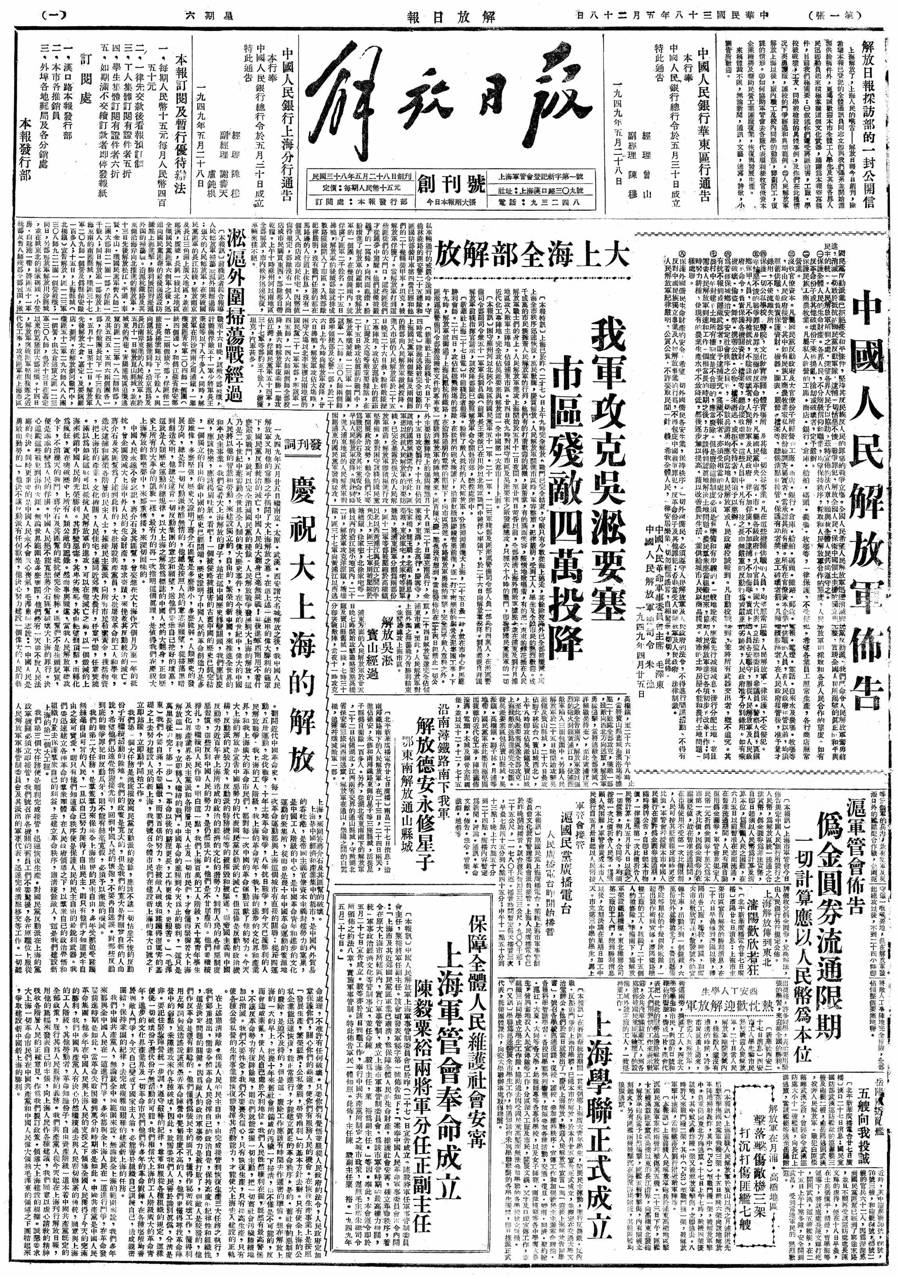 ai重现75年前的上海:照片不会泛黄,记忆永不褪色