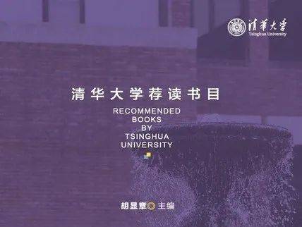 清华大学图书馆logo图片