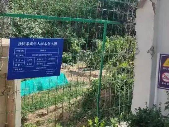 各社区均已建立水域台账,并按要求配备公示牌,警示牌,宣传横幅和救生