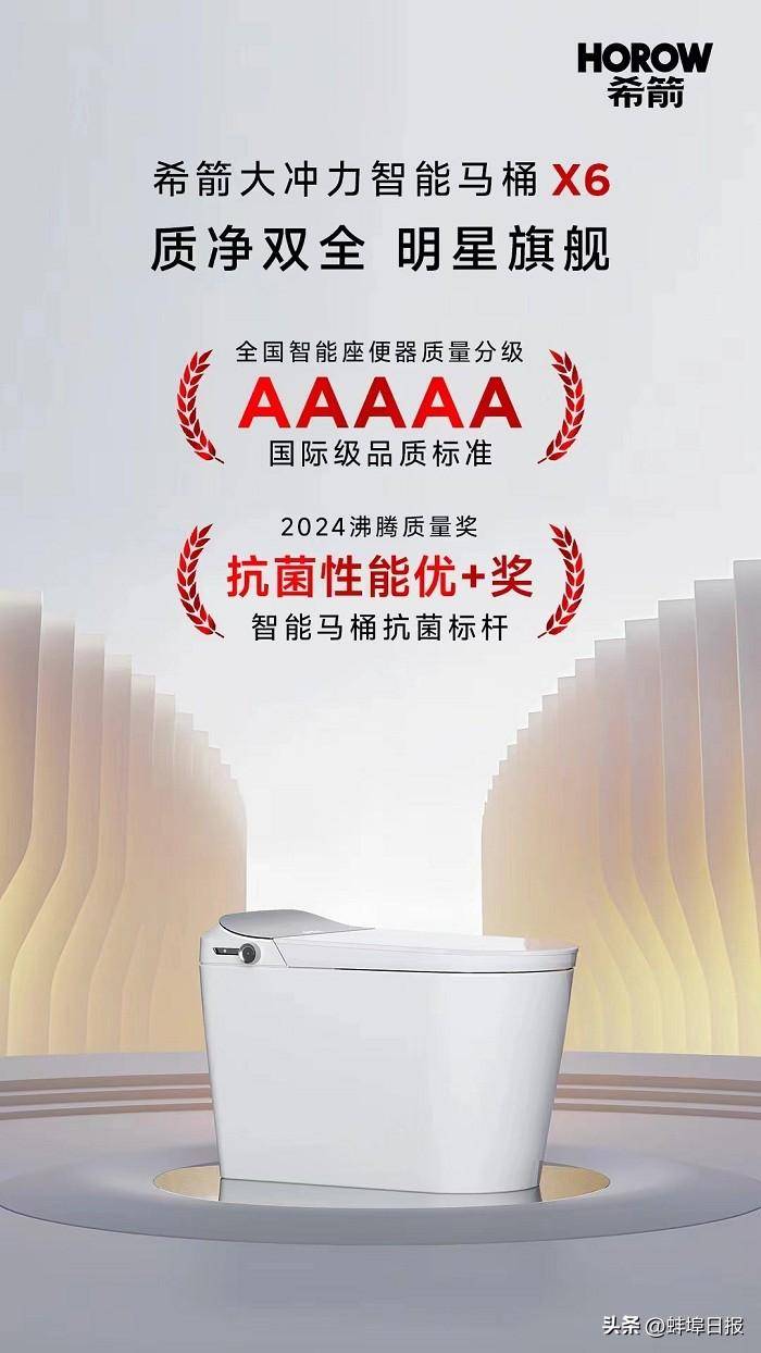 希箭卫浴两款淋浴花洒荣获沸腾质量奖此外,"希箭沁霖系列a7奶白色四