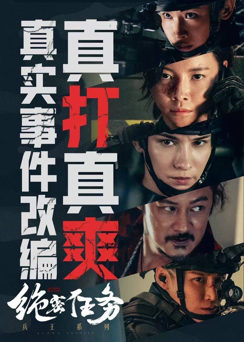 30余部电影定档,6月院线看哪些?