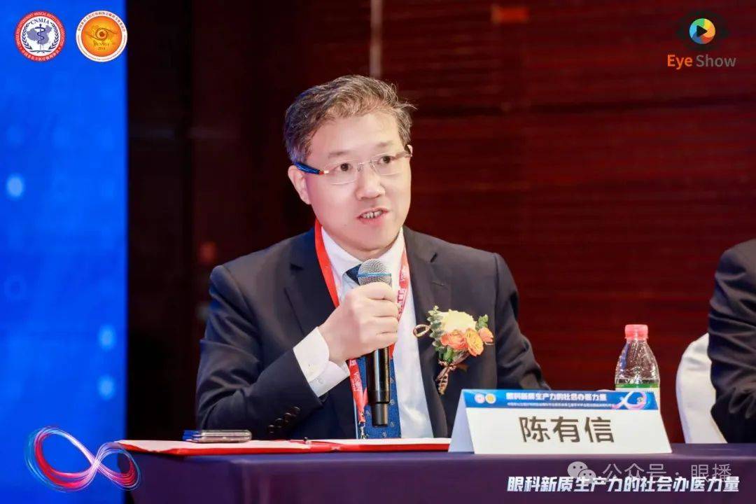 眼科中心,中国非公立医疗机构协会眼科专业委员会主任委员葛坚教授