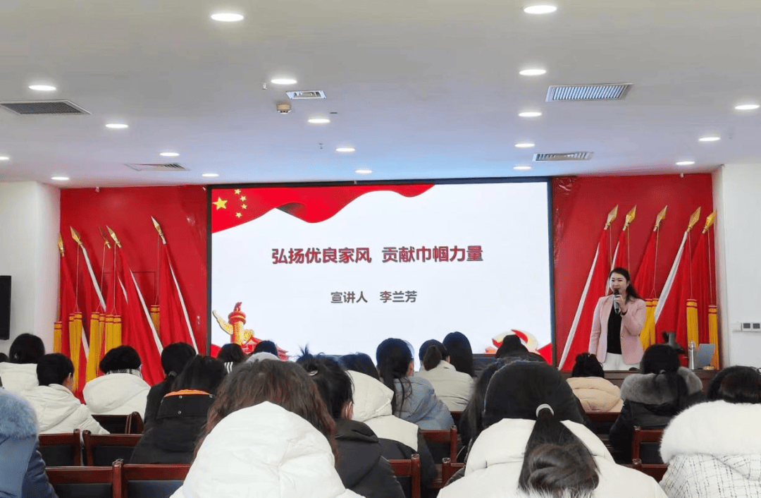 丨巾帼宣讲耀鹤城——鹤壁女声激扬"她"力量_妇女_重要讲话精神_家庭