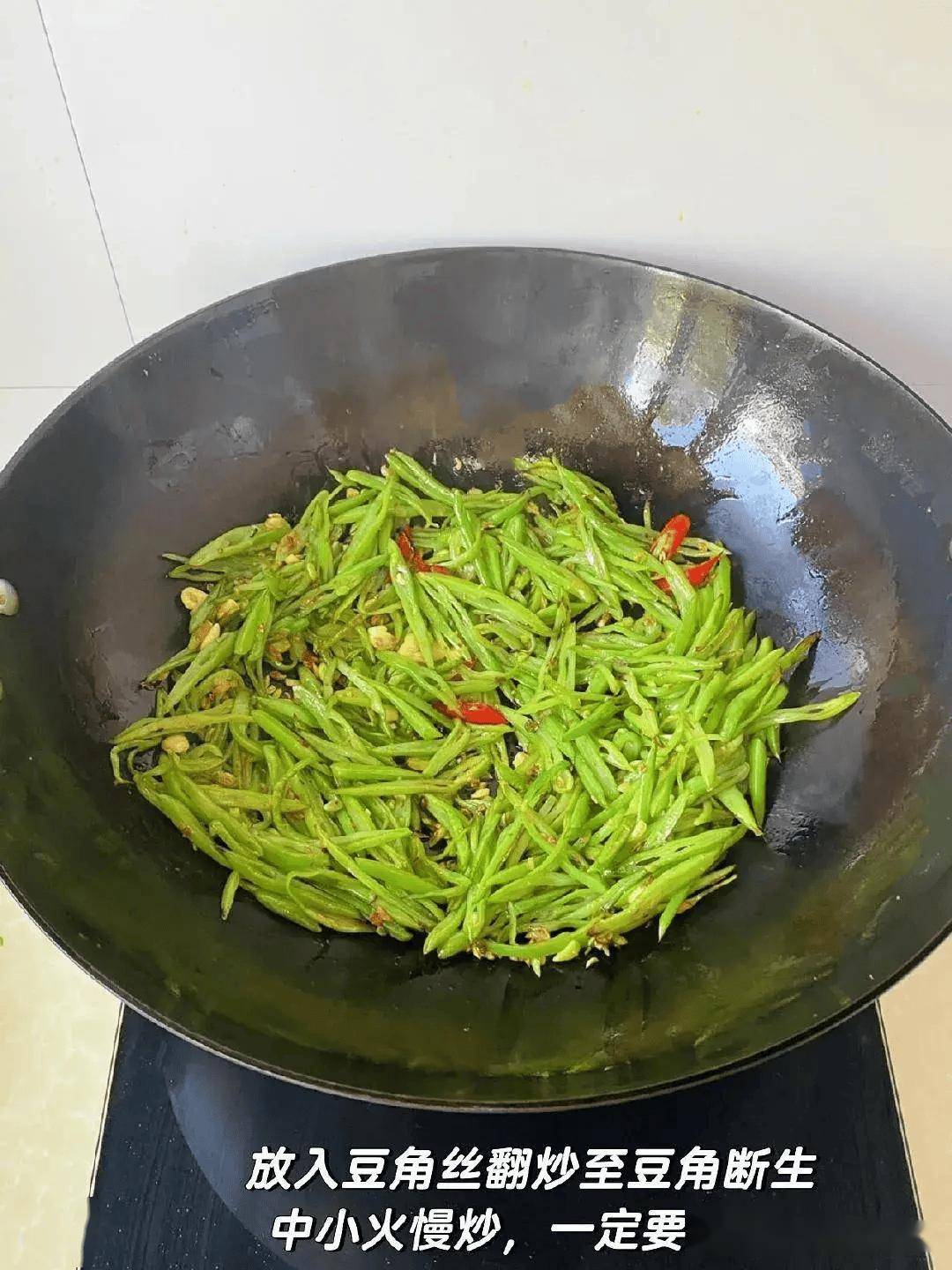 豆角丝炒肉你就这样做,非常下饭,做这道菜豆角一定要炒熟!