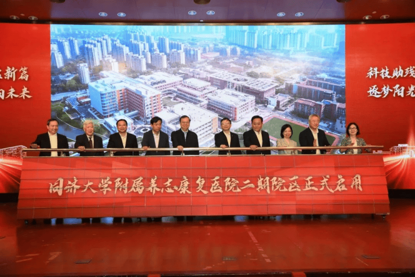 再扩1000张床位，上海大型康复医院二期院区启用