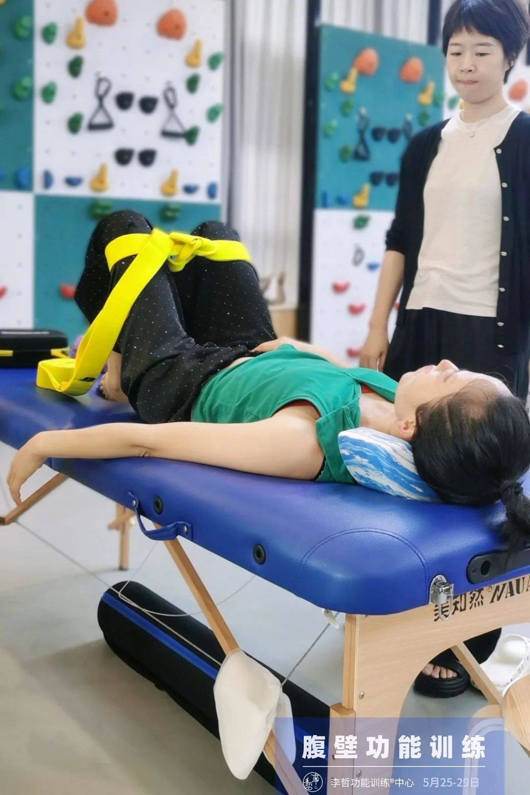 瘦的不是腰_训练_李哲_课程