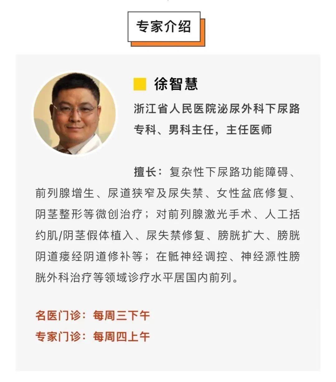 前列腺增生外科治疗在经历了传统开放手术,经尿道电切手术,激光剜除