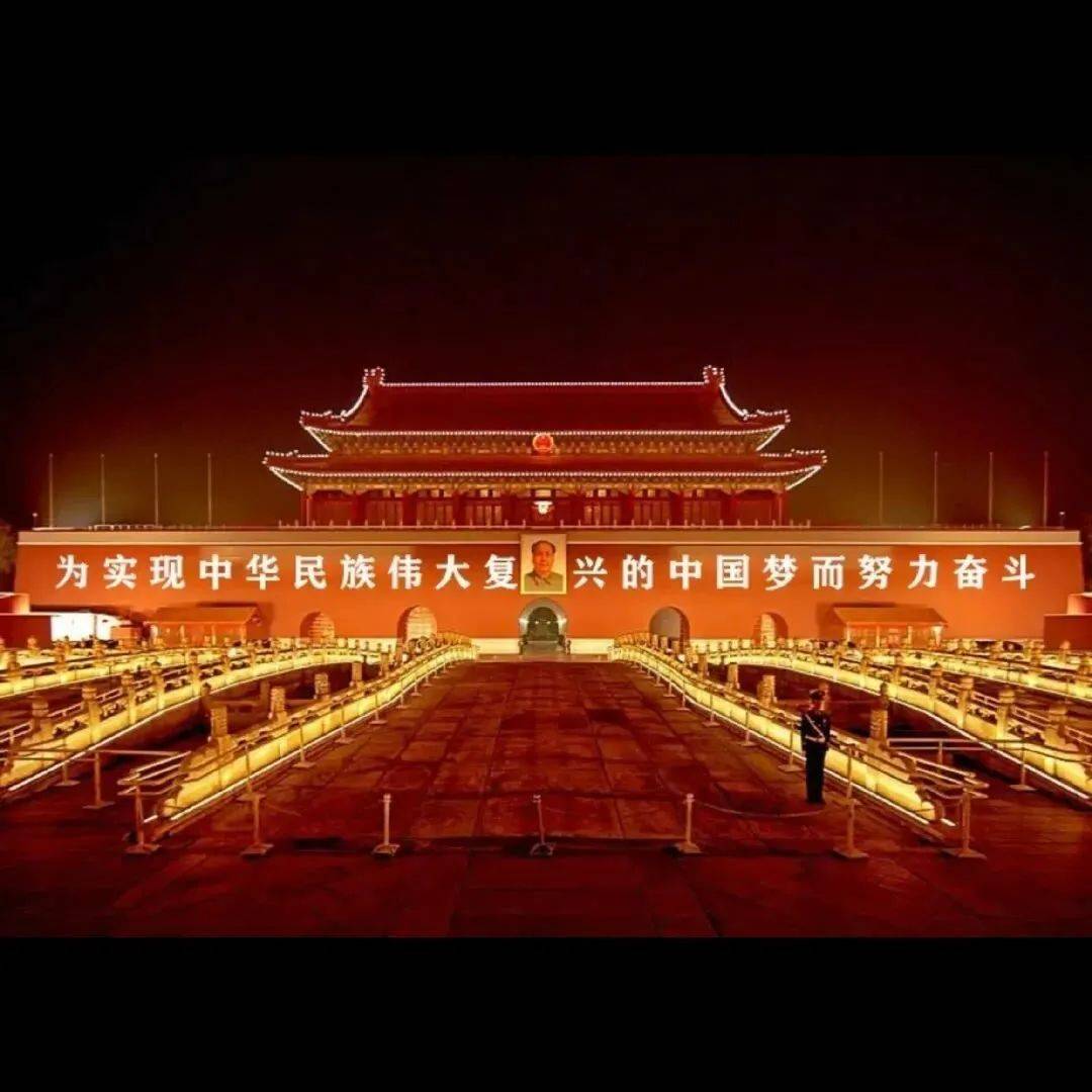 免税红色中国梦烟图片