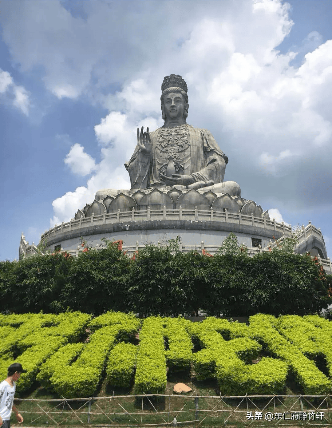 联赠广东省东莞市观音山国家森林公园董事长黄淦波先生 文/李景宁