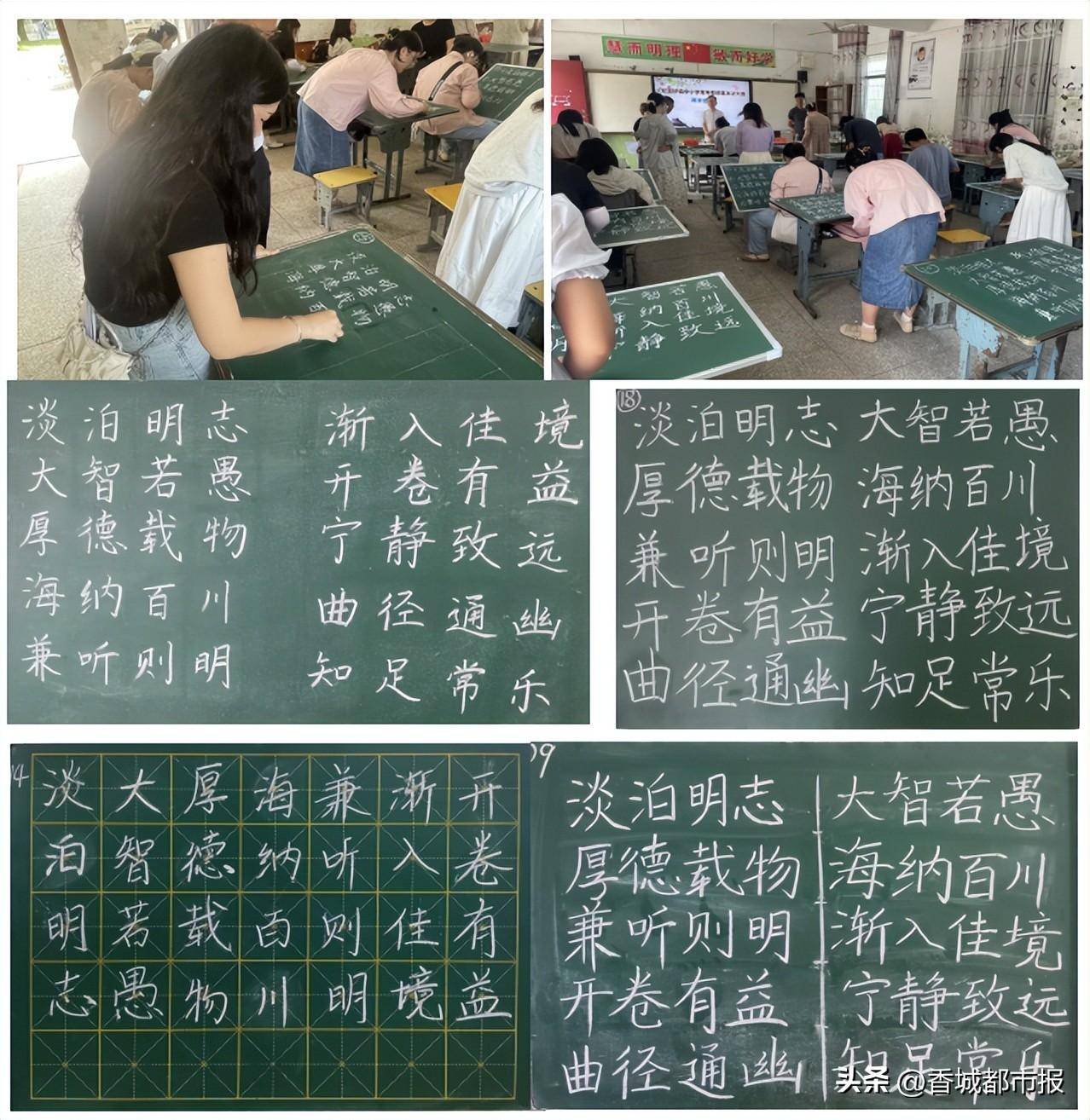 以赛促学强内功 奋楫争先绽芳华——双溪桥镇中小学青年教师基本功