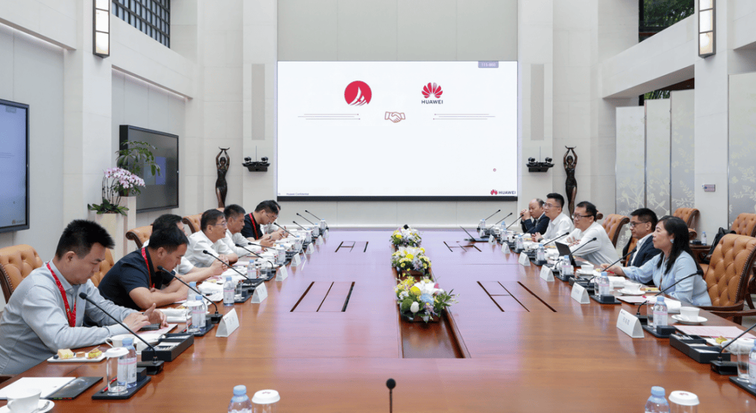 安徽新华与华为签署全面合作框架协议