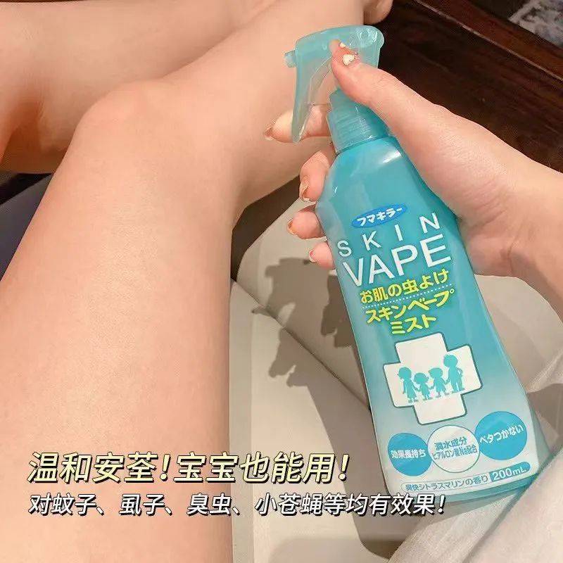 日本未来vape丨驱蚊水喷雾宝宝防蚊液38.9,正品保证!_蚊子_因为_邻居