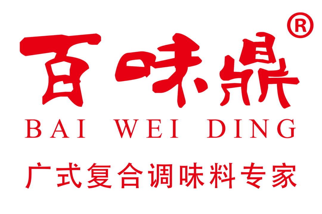 调味技术标准化解决方案提供商--百味食品