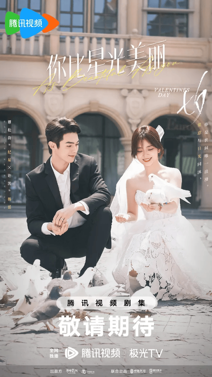 何瑞贤,高寒领衔主演,施诗,吴施乐特别主演,唐振超,罗泽楷,刘海蓝