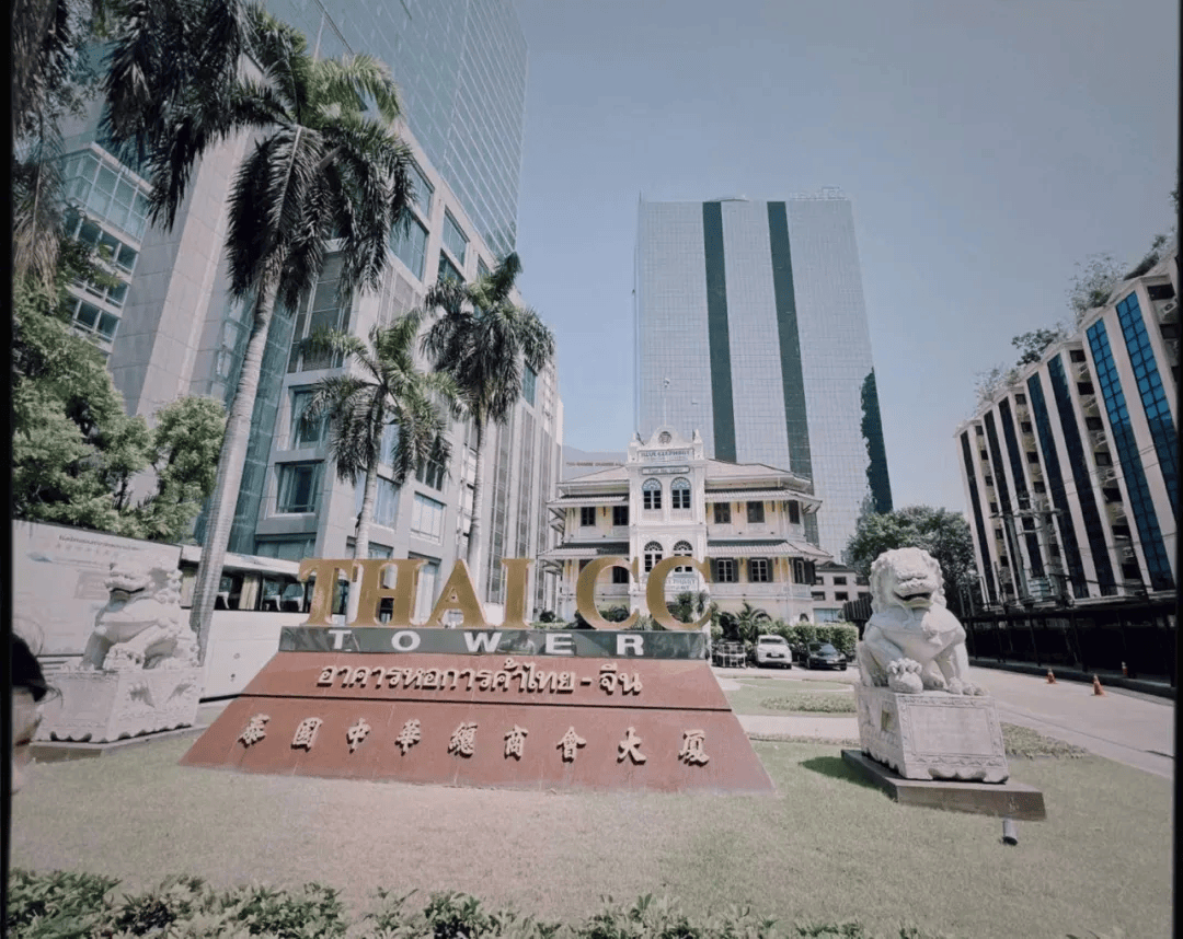 在泰国中华总商会,我们探索了商业合作机会,与当地的泰国华侨二代三代