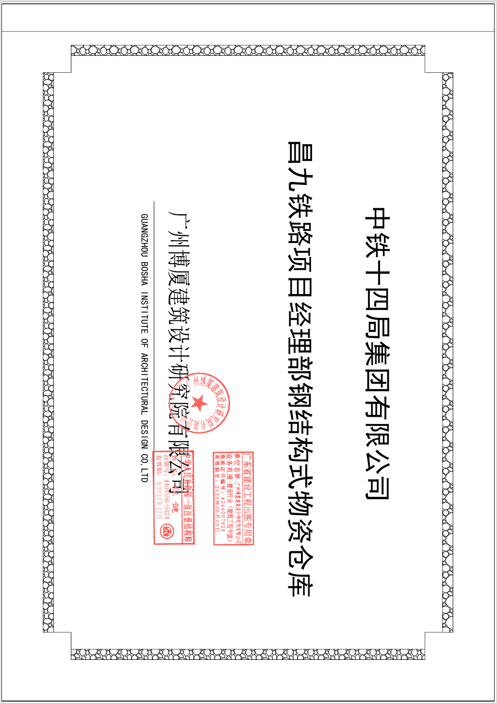 树标杆 学典型丨现场管理三步走打造"标杆工地"_项目_作业面_施工