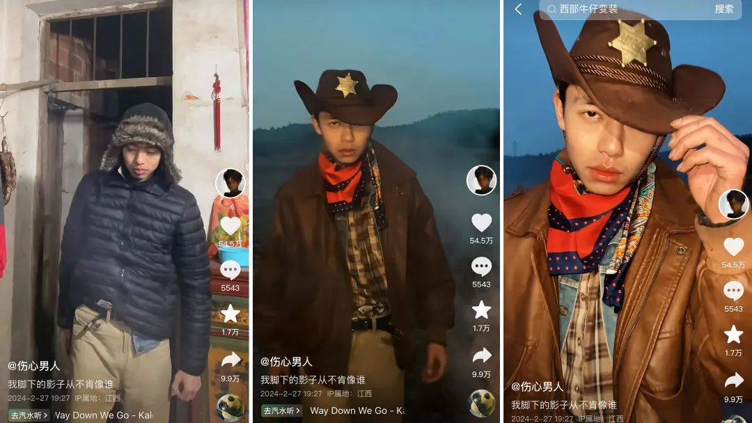 伤心男人 抖音视频截图视频虽然只有短短12秒,但在与bgm完美贴合的丝