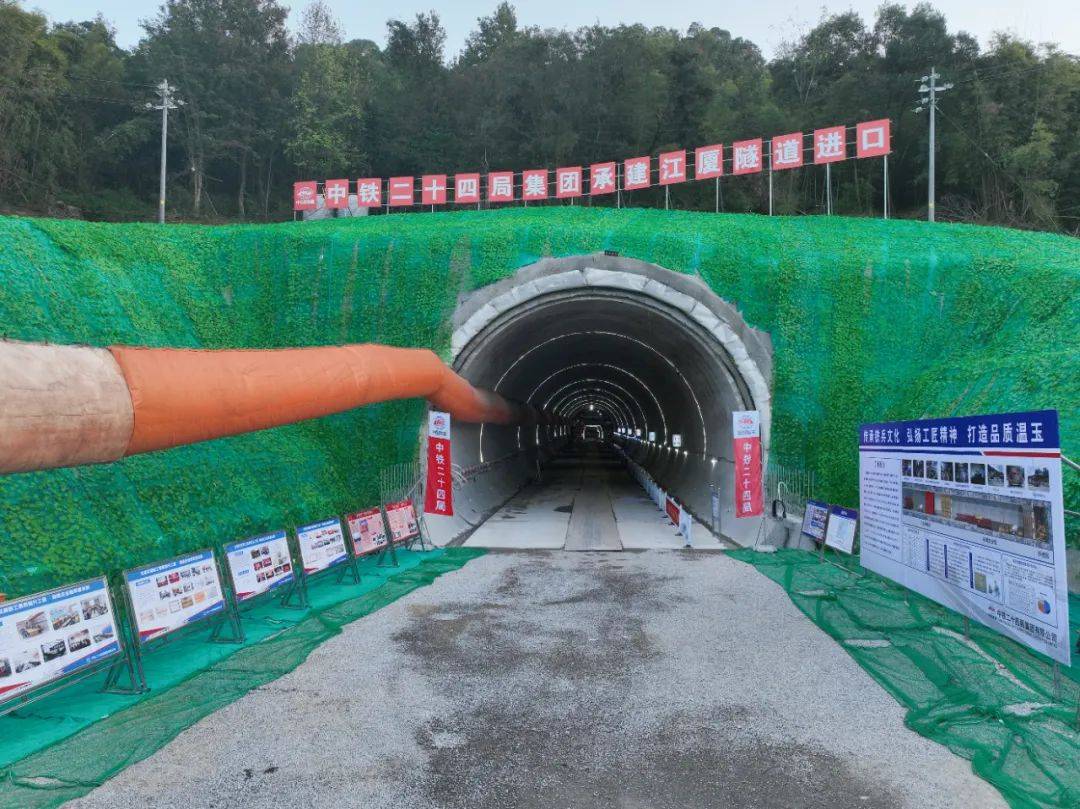 温玉铁路江厦隧道顺利贯通徐雄一行实地察看了金柯桥大道站项目,义乌