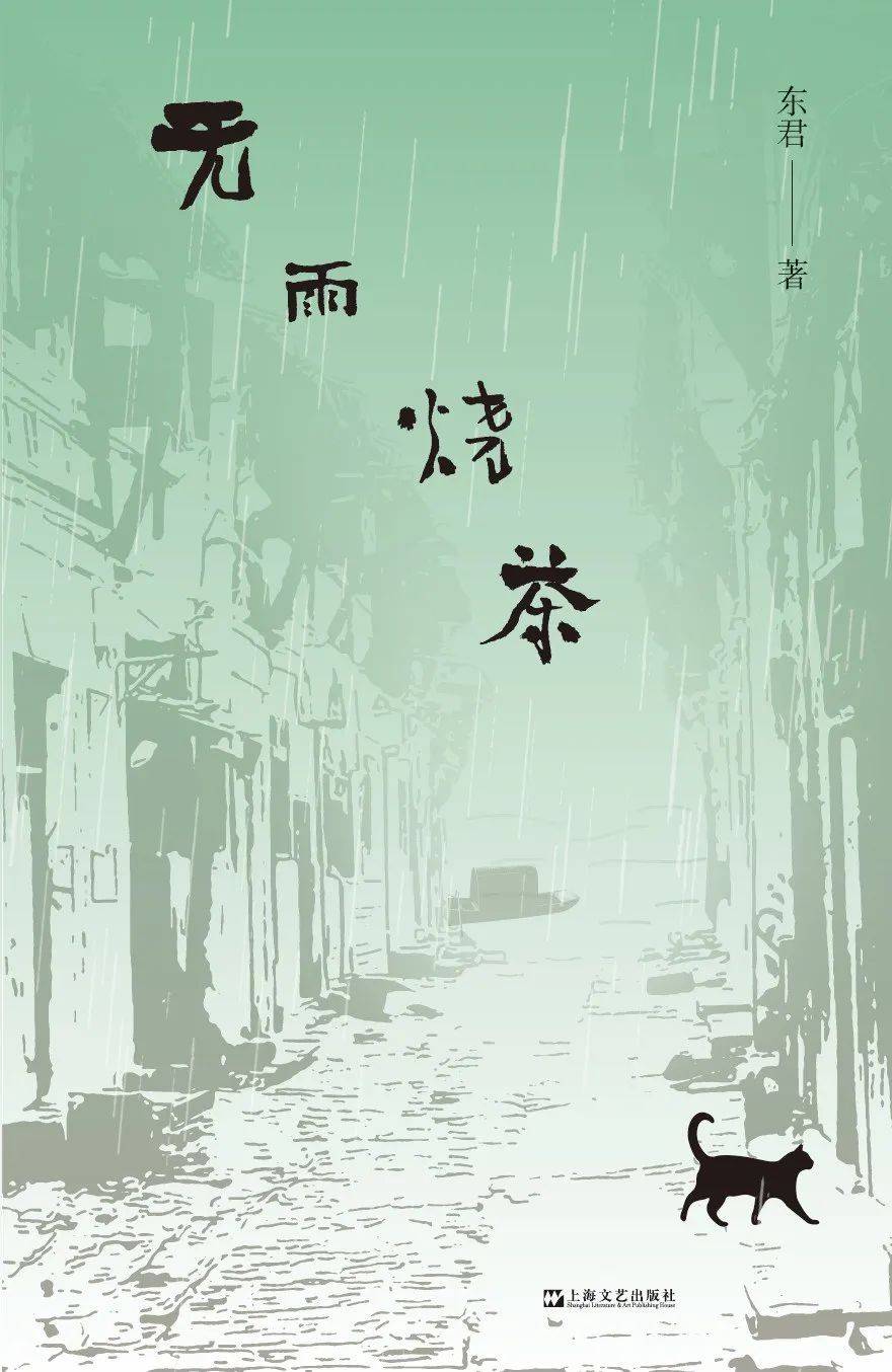 从对"作家"这个词幼稚,肤浅的理解,到经过几十年,东君一直在深化对