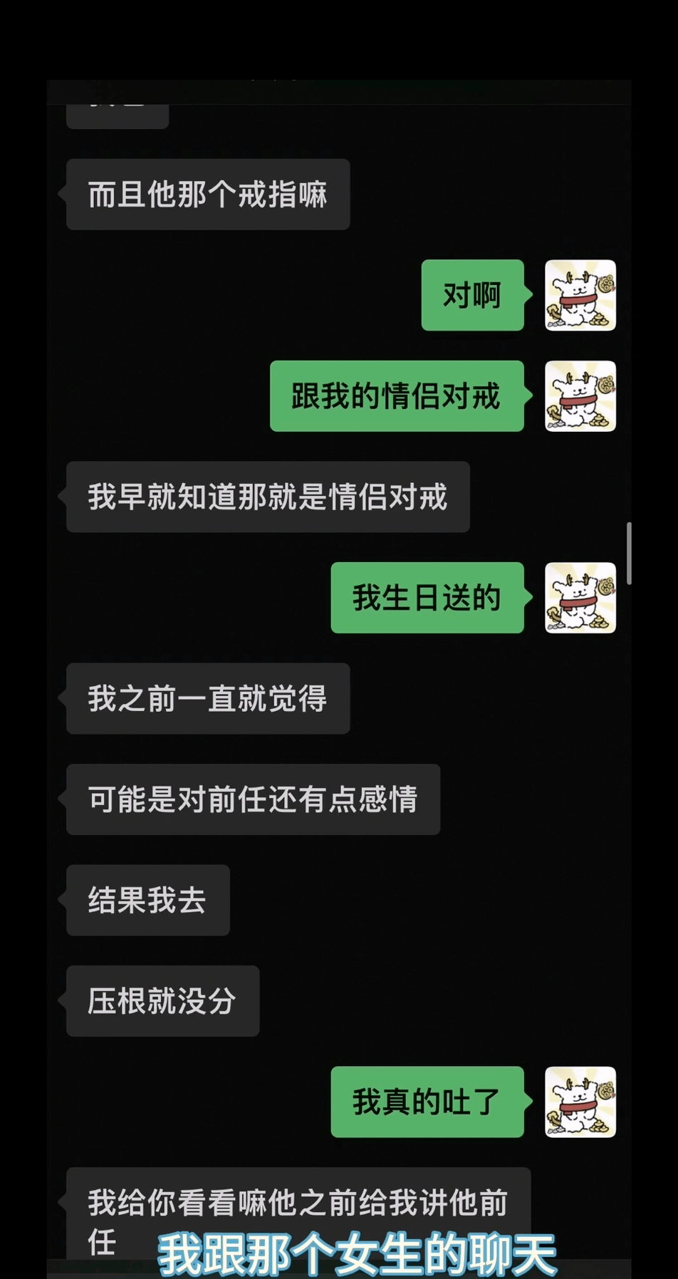 从照片中看出出轨图片