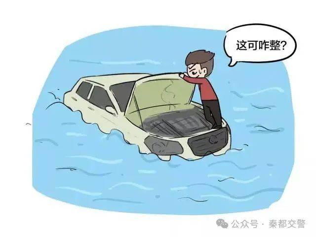 温馨提示:雨天出行注意安全!