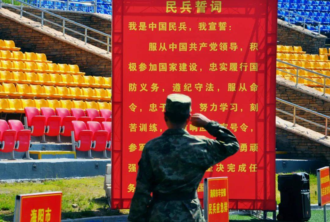 现场"超燃"!今天,海阳民兵集中点验!