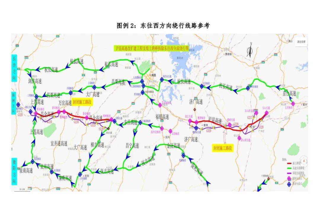 明,后天,沪昆高速部分路段封闭24小时!