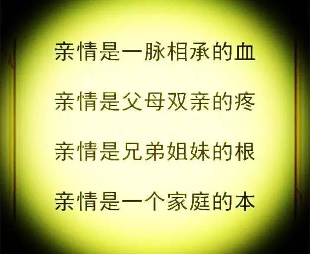 家,是我们一辈子的挂念_亲情_爱情_友情