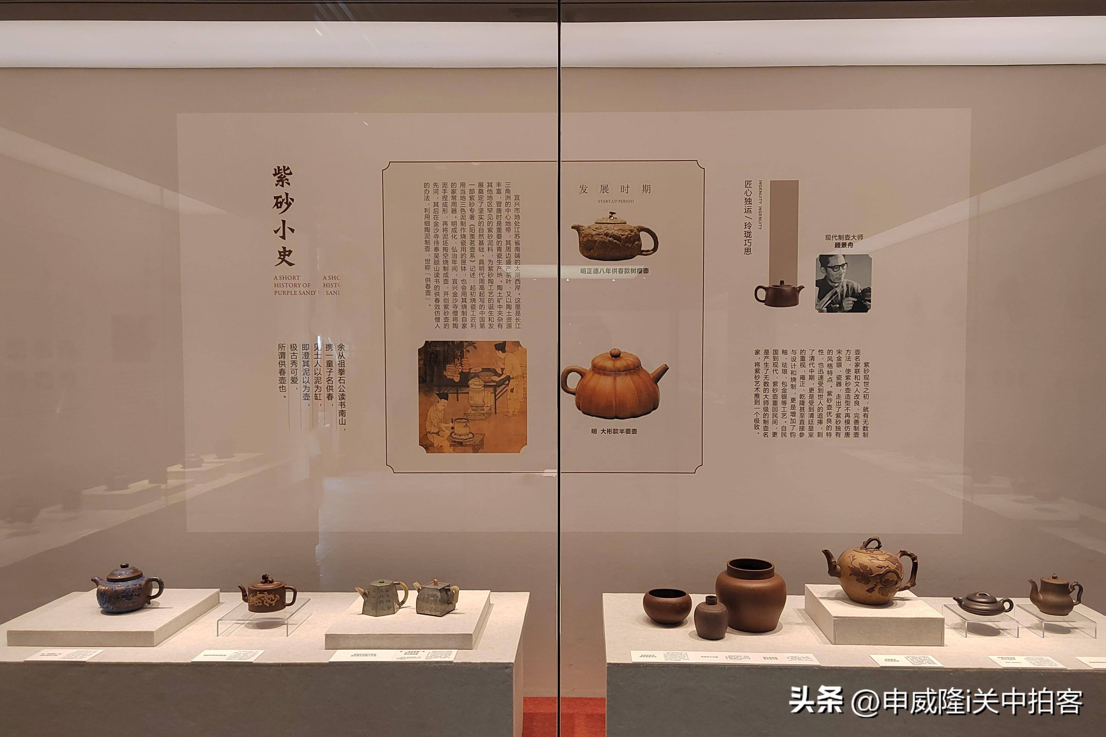 紫玉金砂:无锡博物院藏紫砂艺术展