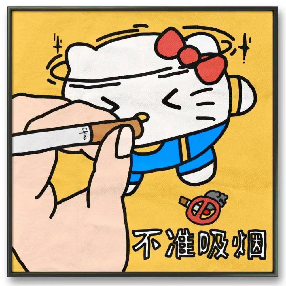 吸烟的危害