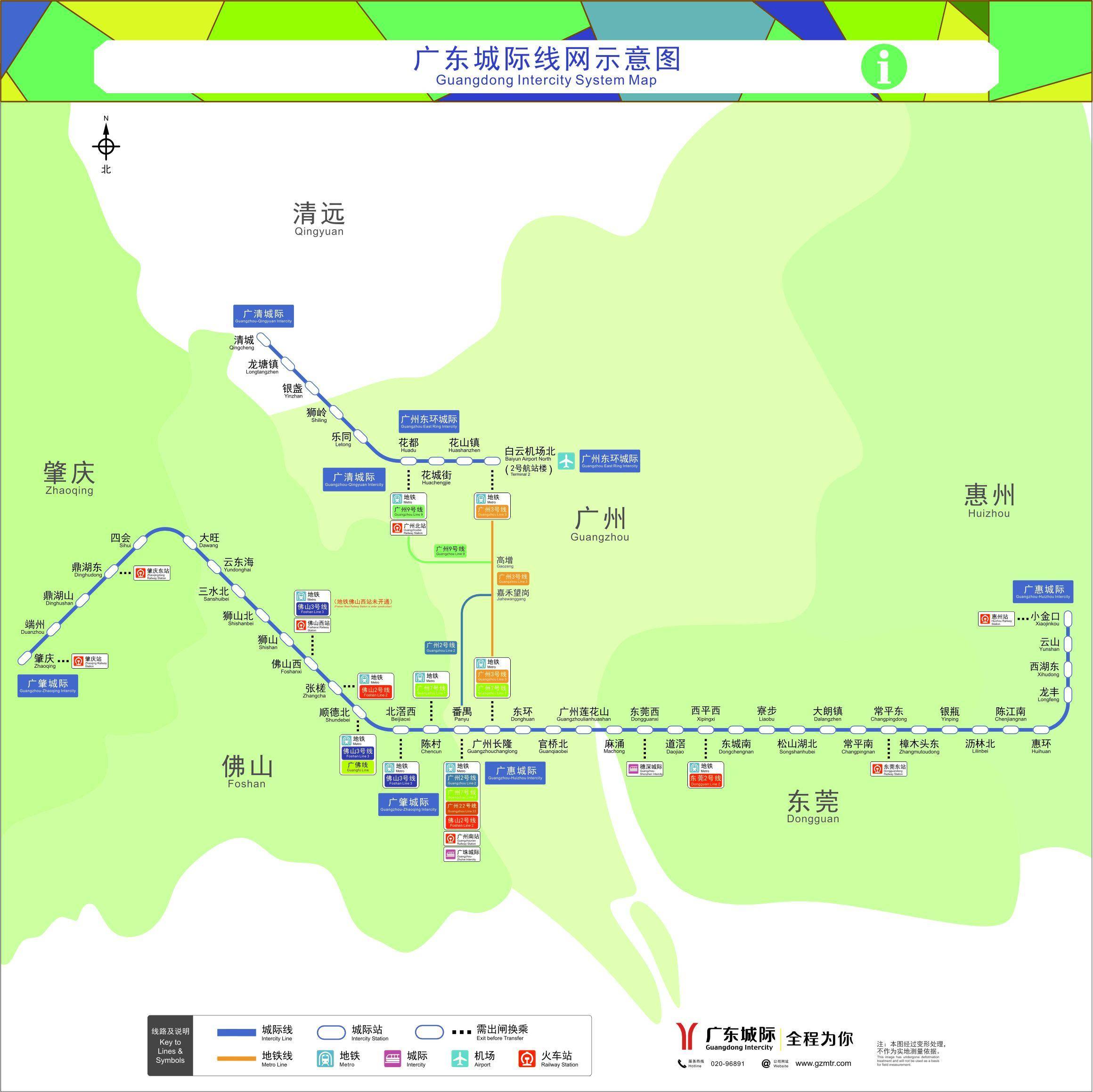 广茂铁路线路图图片