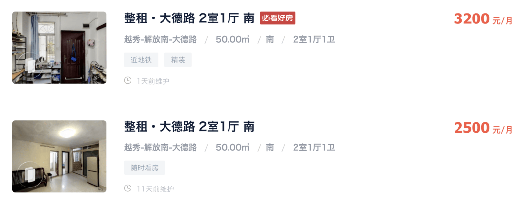 官方：澳门一码一肖一特一中2024-上海：非沪籍单身可购外环内二手房，取消离异购房合并计算住房套数规定