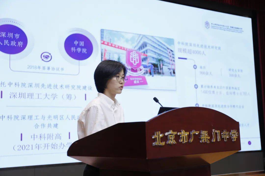 "首届表达性艺术大会暨第二届校园舒压艺术季"在北京市广渠门中学举行