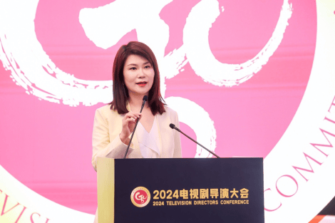 电视剧导演大会开幕,优酷副总裁谢颖:全力打造"年轻态"优质内容
