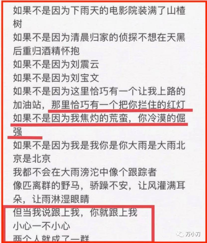 "地表最强官二代"的瓜!