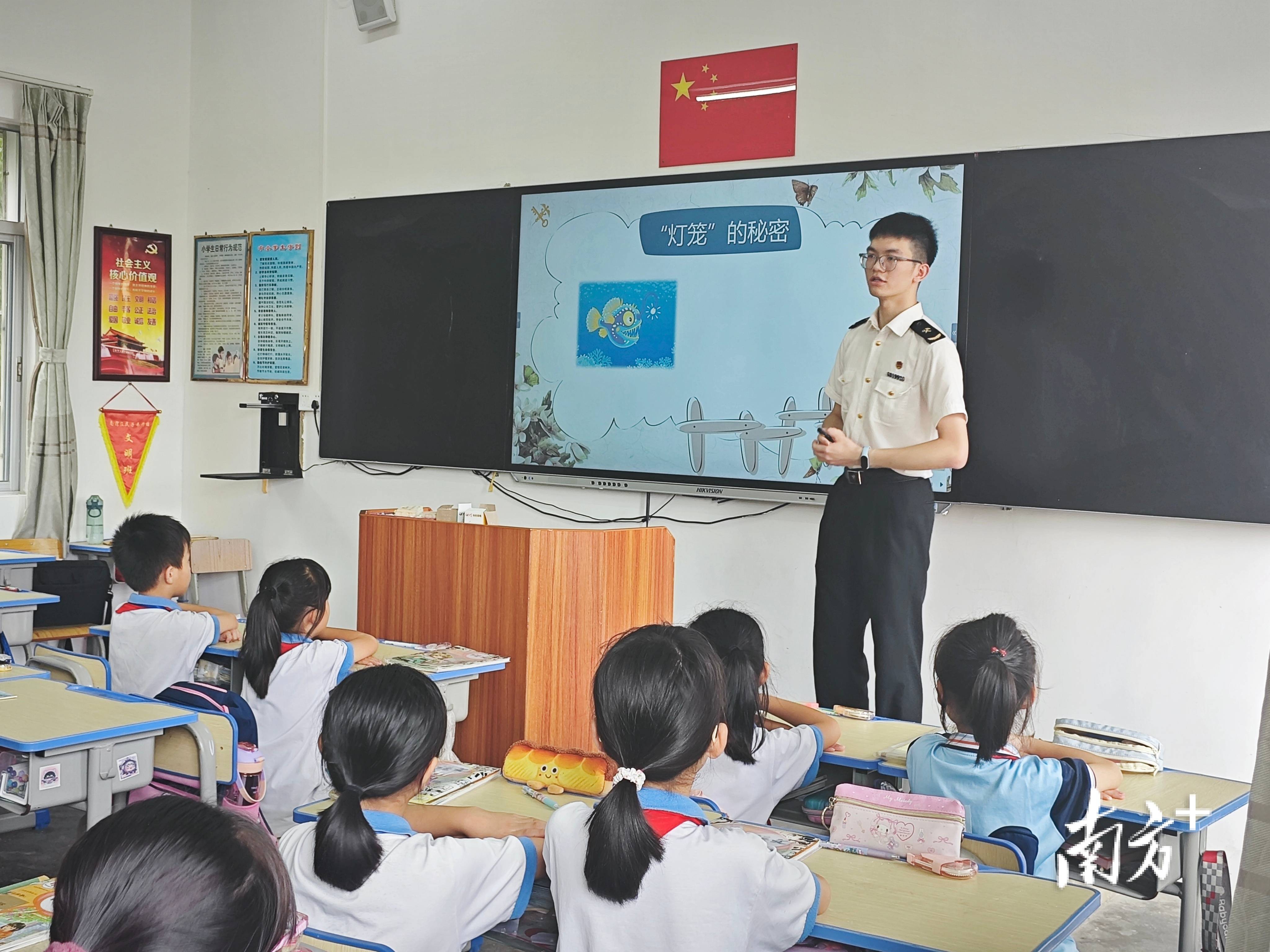 广海小学招生图片